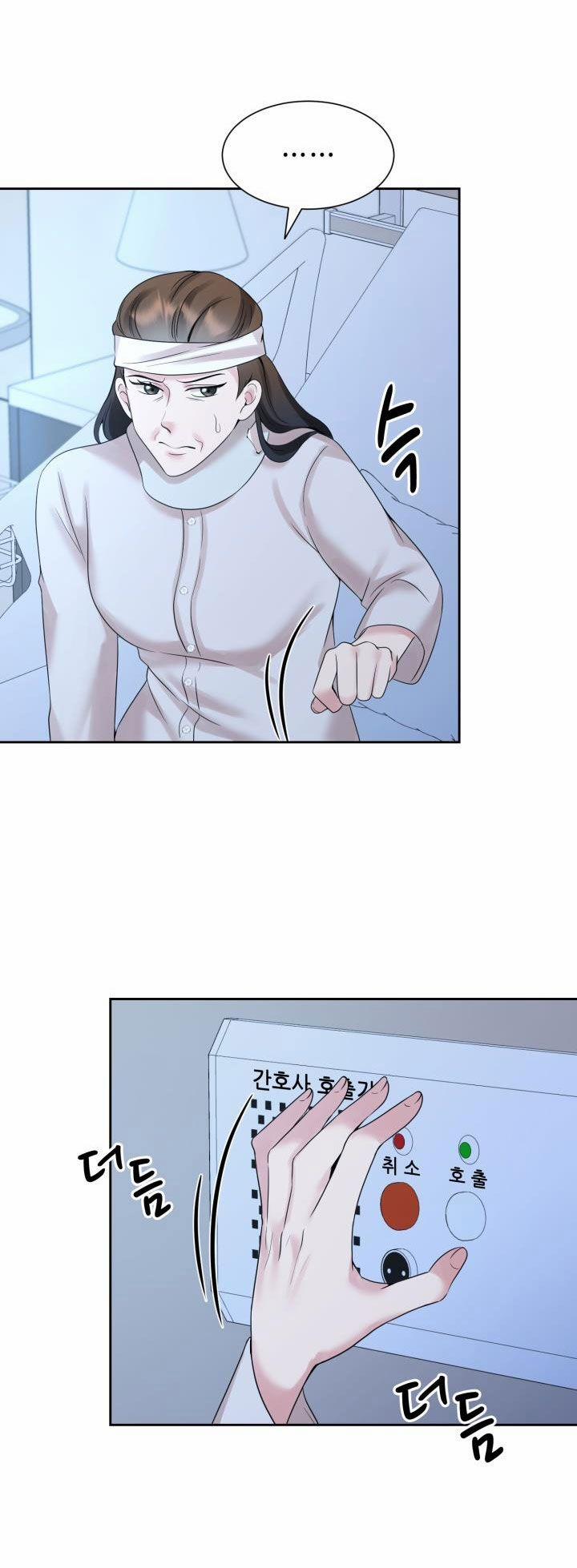 [18+] Vì Điên Nên Kết Hôn 27.1 trang 17