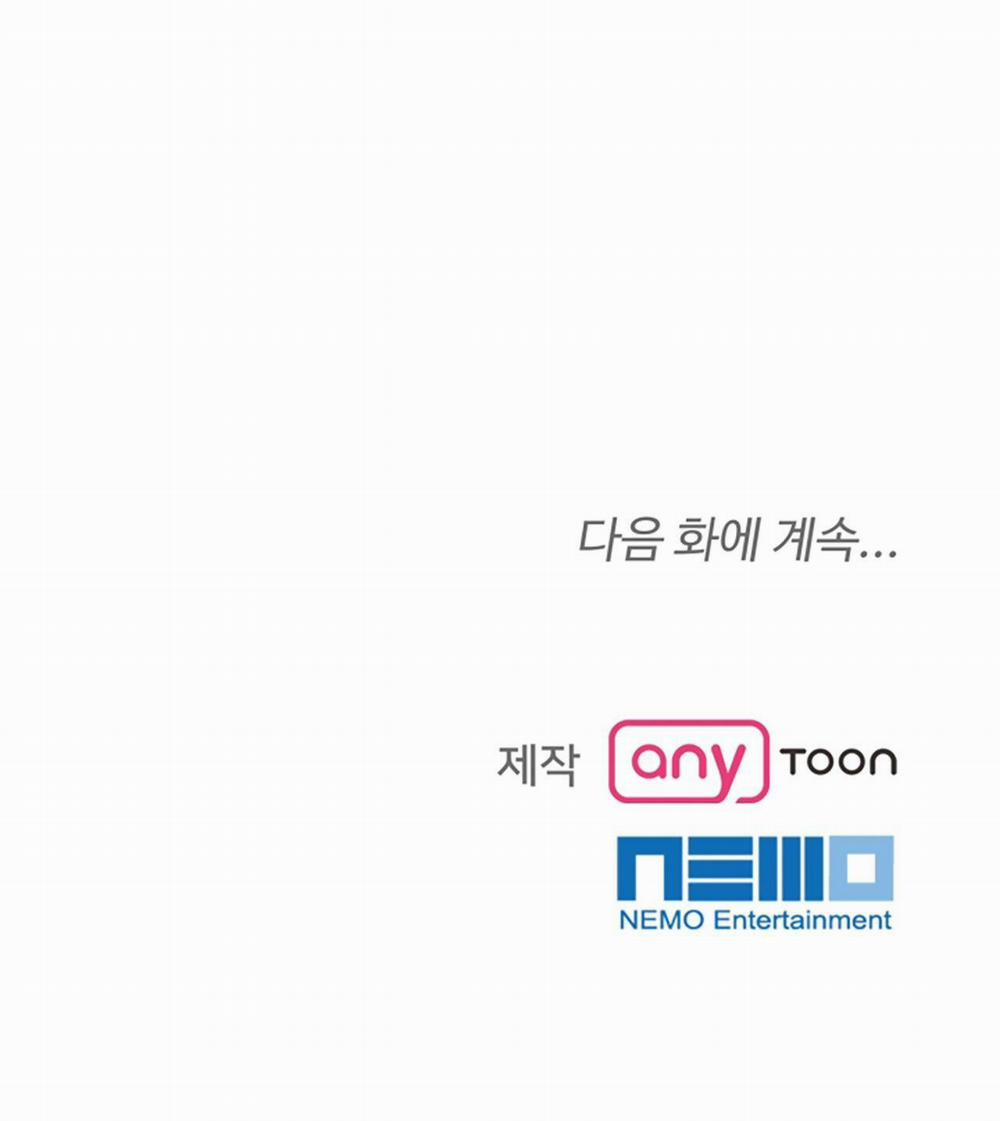 [18+] Vì Điên Nên Kết Hôn 3.2 trang 28