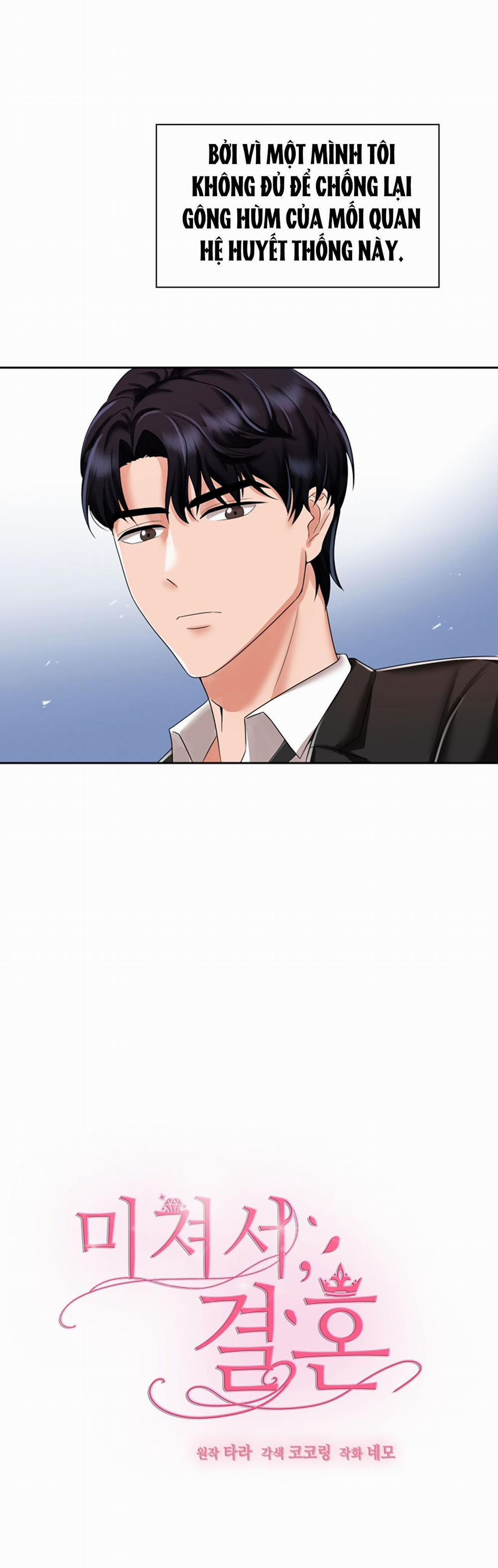 [18+] Vì Điên Nên Kết Hôn 4.1 trang 15