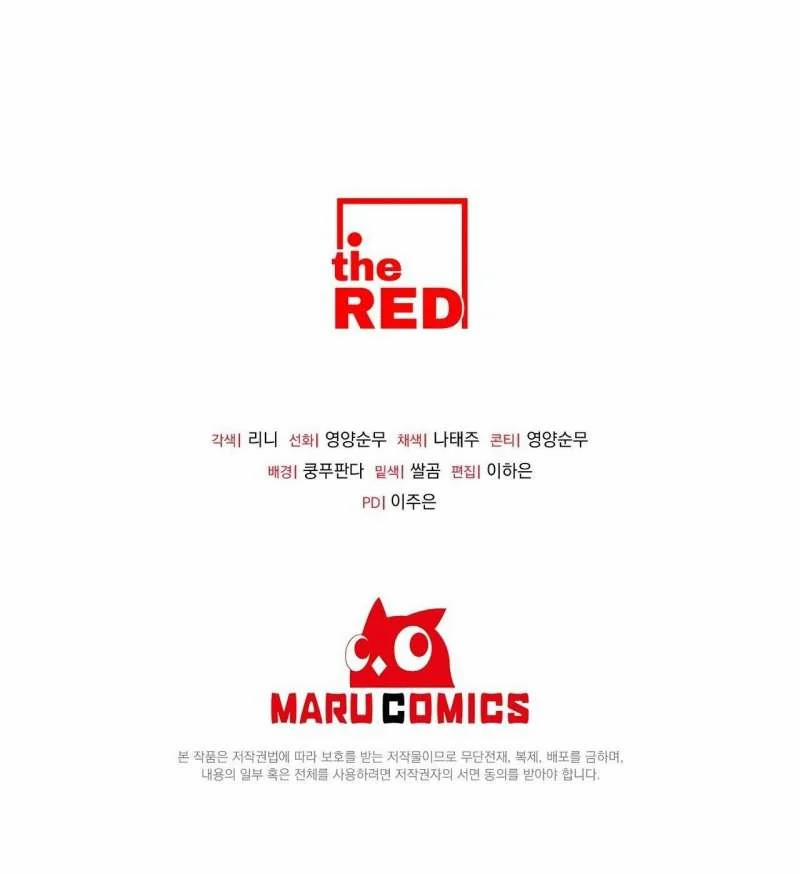 [ 18+ ] Vụ Bê Bối Pháp Lý 23 trang 42