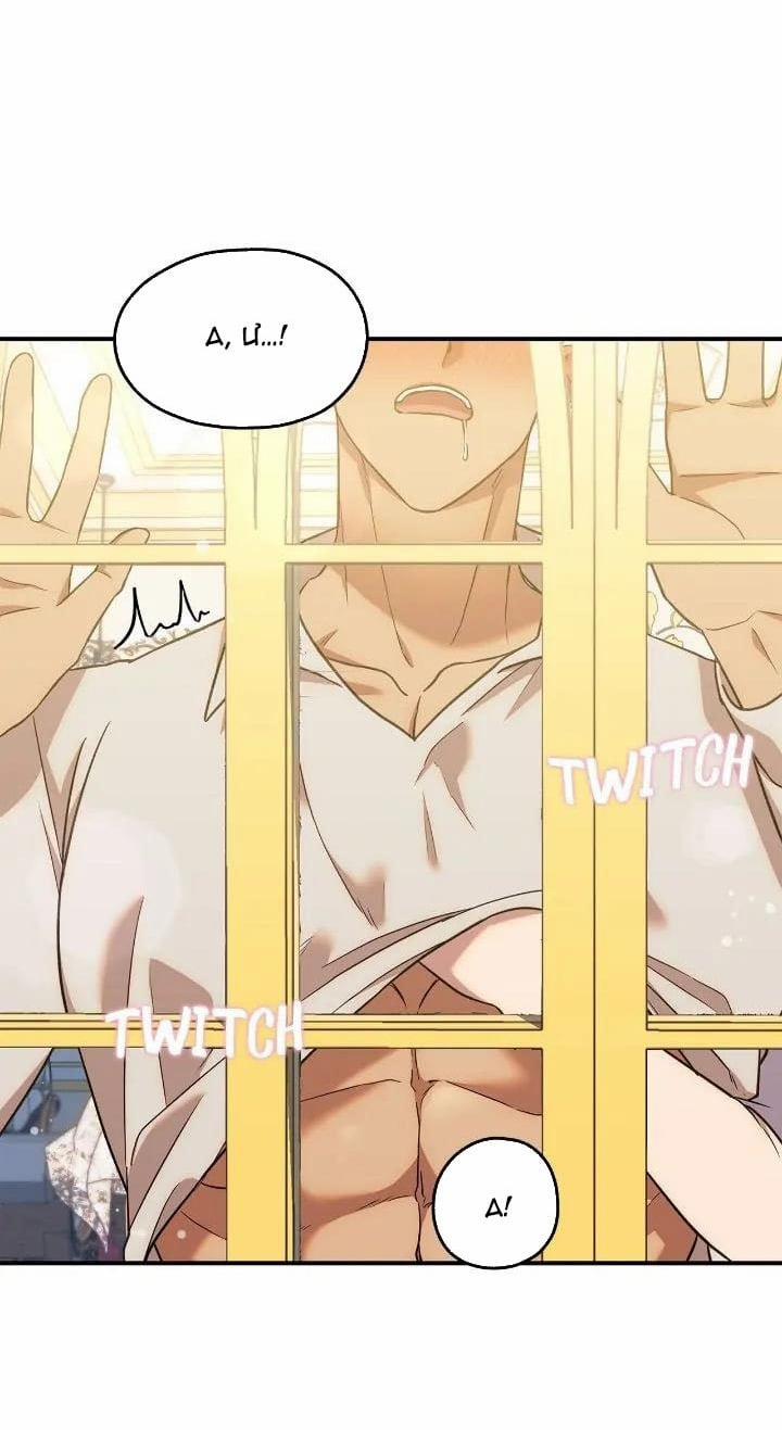 [18+] Xác Xuất Trở Thành Bạn Bè Trong Tiểu Thuyết Lãng Mạn 19+ 39.1 trang 9