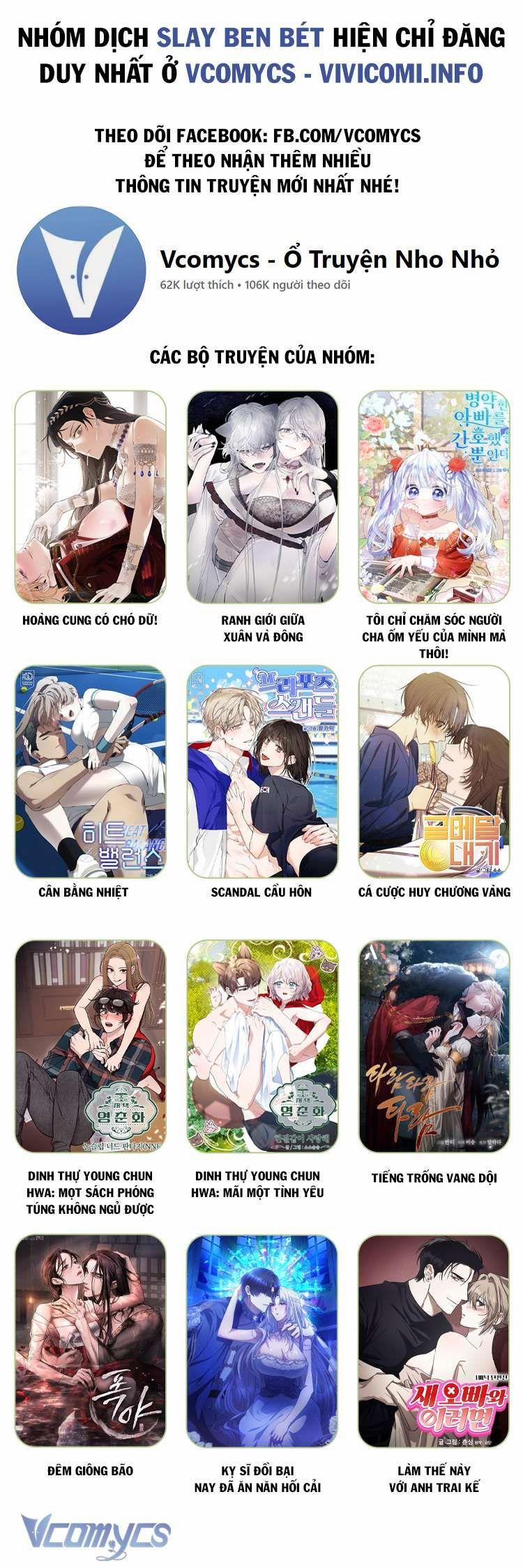 [18+] Yêu Tinh Giao Phối 11 trang 54