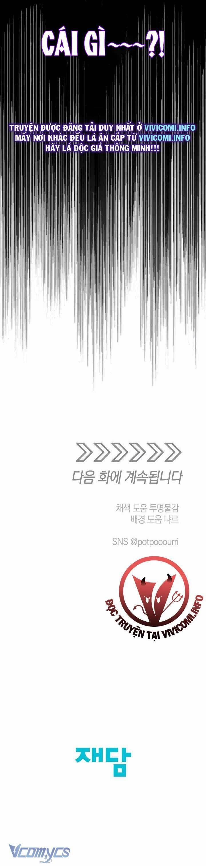 [18+] Yêu Tinh Giao Phối 15 trang 41