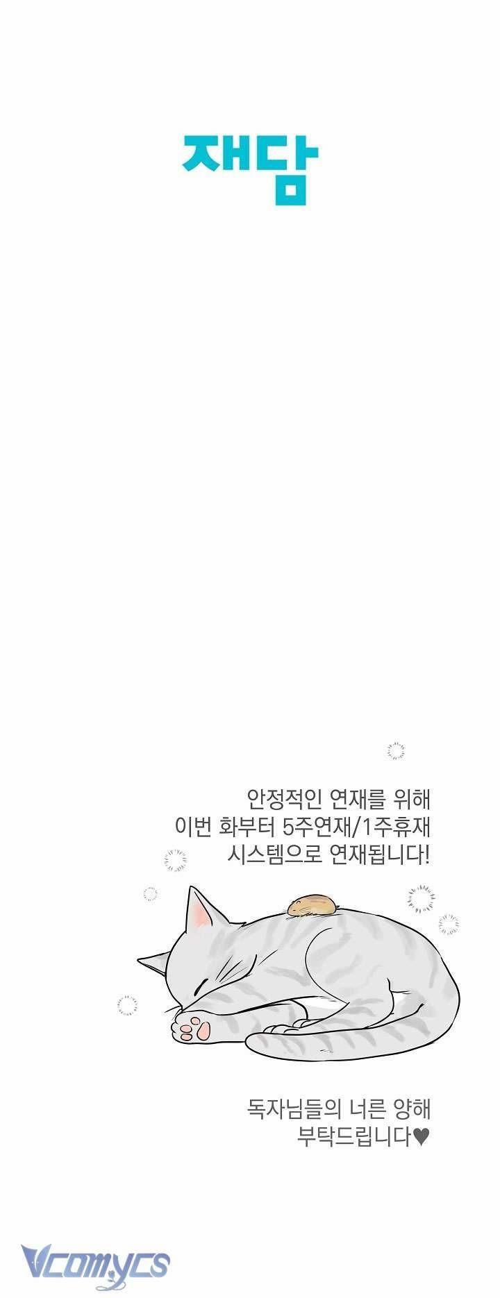 [18+] Yêu Tinh Giao Phối 16 trang 75