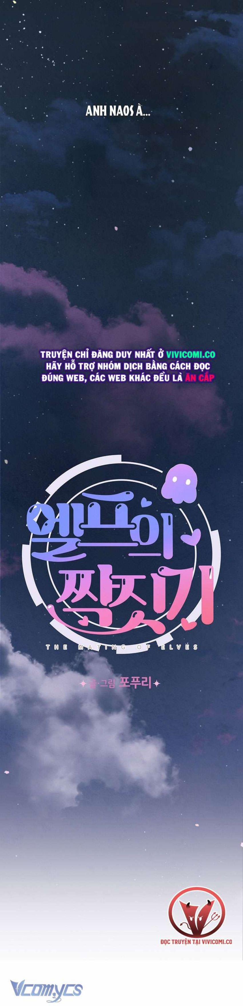 [18+] Yêu Tinh Giao Phối 33 trang 7