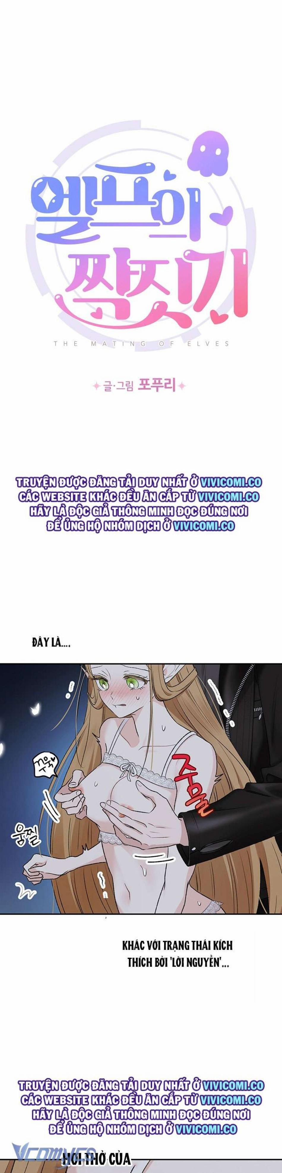 [18+] Yêu Tinh Giao Phối 46 trang 1