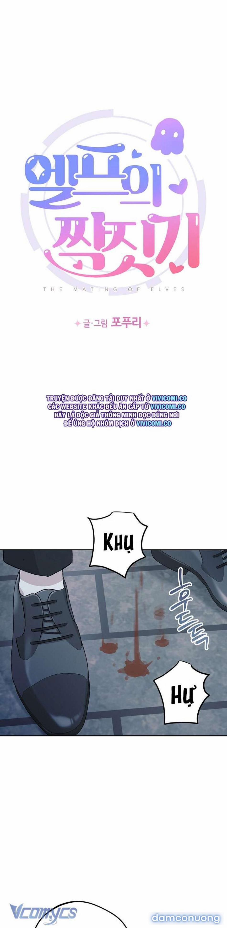 [18+] Yêu Tinh Giao Phối 51 trang 1