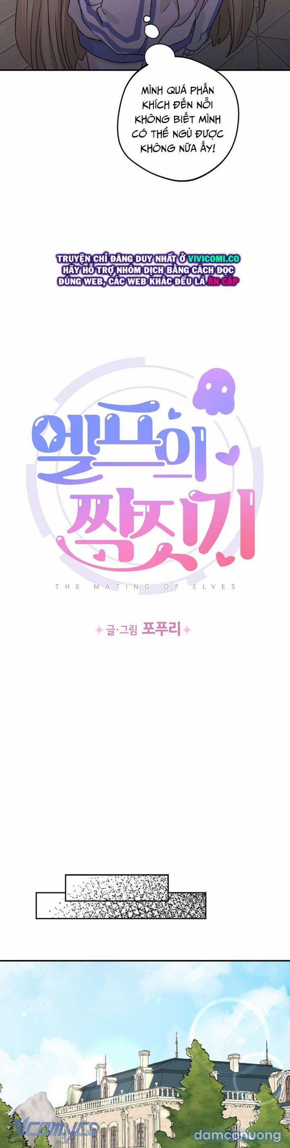 [18+] Yêu Tinh Giao Phối 53 trang 14