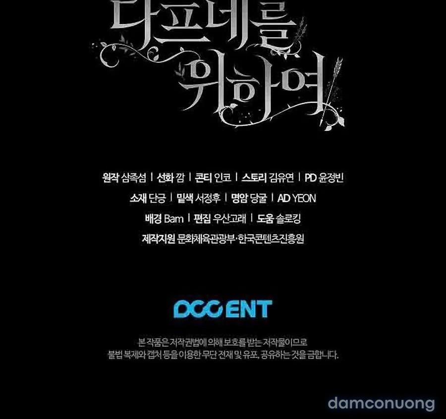 [19+] Dành Cho Các Nữ Thần: Dành Cho Daphne 36 trang 80