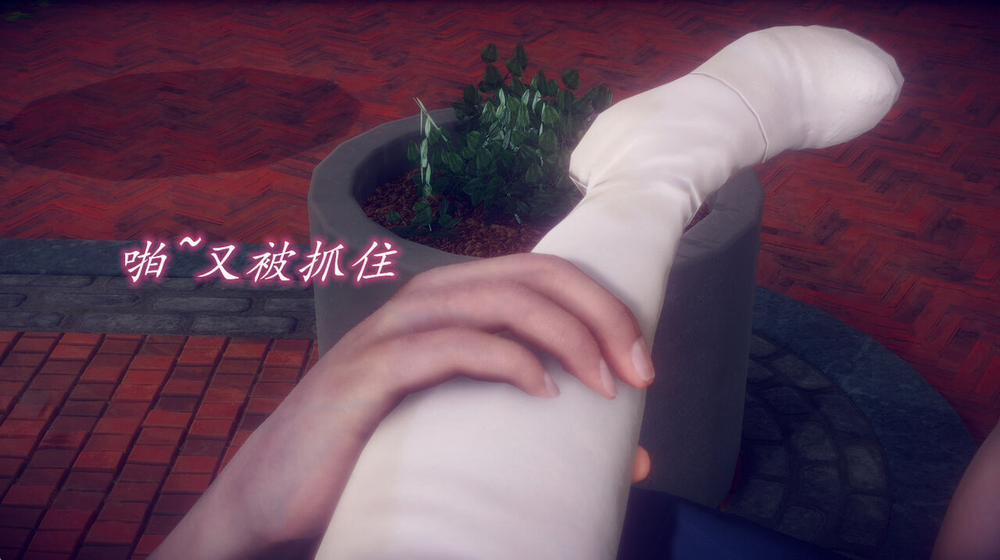 陈乔安传 终章 Full toàn bộ trang 247