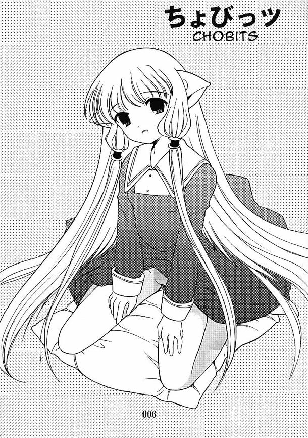 2000-nen no Zettai Shoujo (Chobits) Chương Oneshot Trang 3