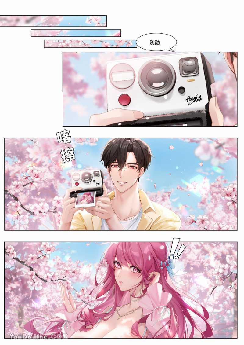 [21+] 0.1% Tình Yêu Vol 1~ Buổi Hẹn Hò Hiếm Có Dưới Gốc Cây Anh Đào, Cho Dù Trời Bỗng Nhiên Đổ Cơn Mưa, Cũng Phải Làm Tình Với Bạn Trai Chờ Mưa Tạnh 1 trang 7