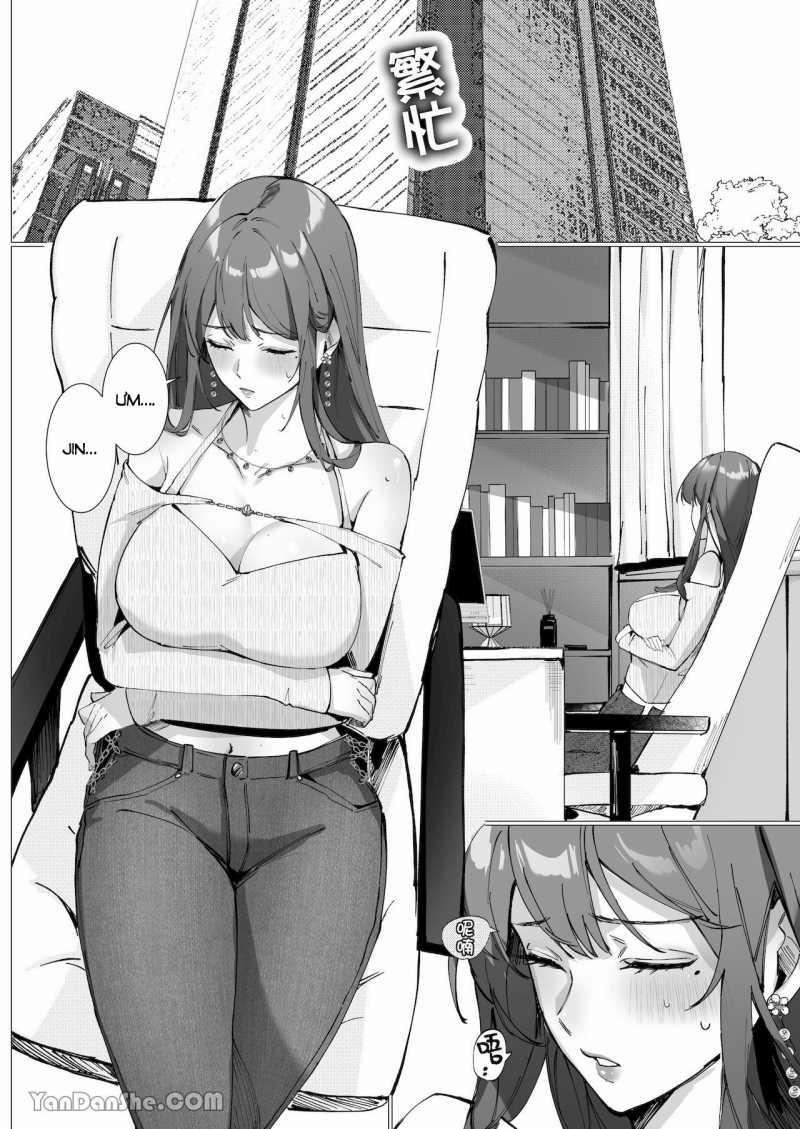 [21+] 0.1% Tình Yêu Vol 2 Thời Gian Nạp Năng Lượng Của Bạn Trai Nhỏ Tuổi Và Chị Gái 2 trang 5