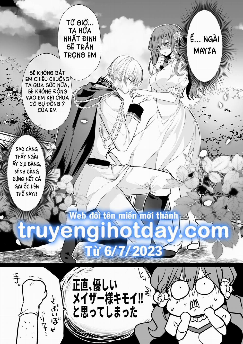 [21+] Cô Nữ Sinh Yêu Thích Nhân Vật Phụ Chuyển Sinh Thành Tiểu Thư Phản Diện ~ Cuộc Chuyển Sinh Cực Kì Bi Thảm~ 1.1 trang 3