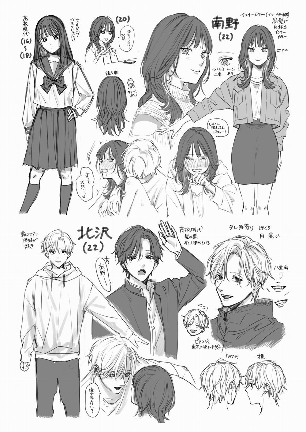 [21+] Cứ Thế Này Chúng Ta Không Còn Là Bạn Thân Nữa Mất 4 trang 12