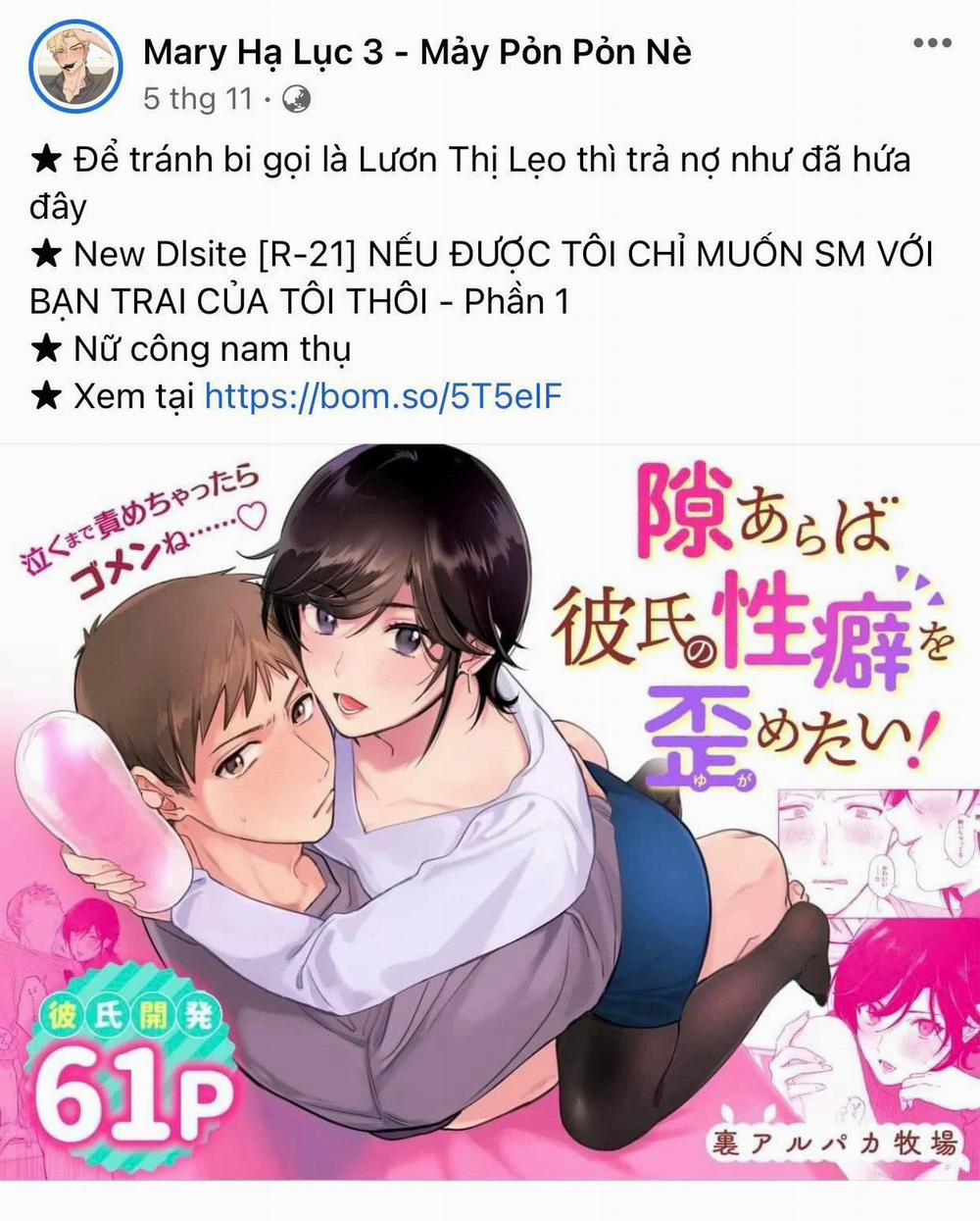 [21+] Cuộc Điều Tra Thiên Giới 1.2 trang 3