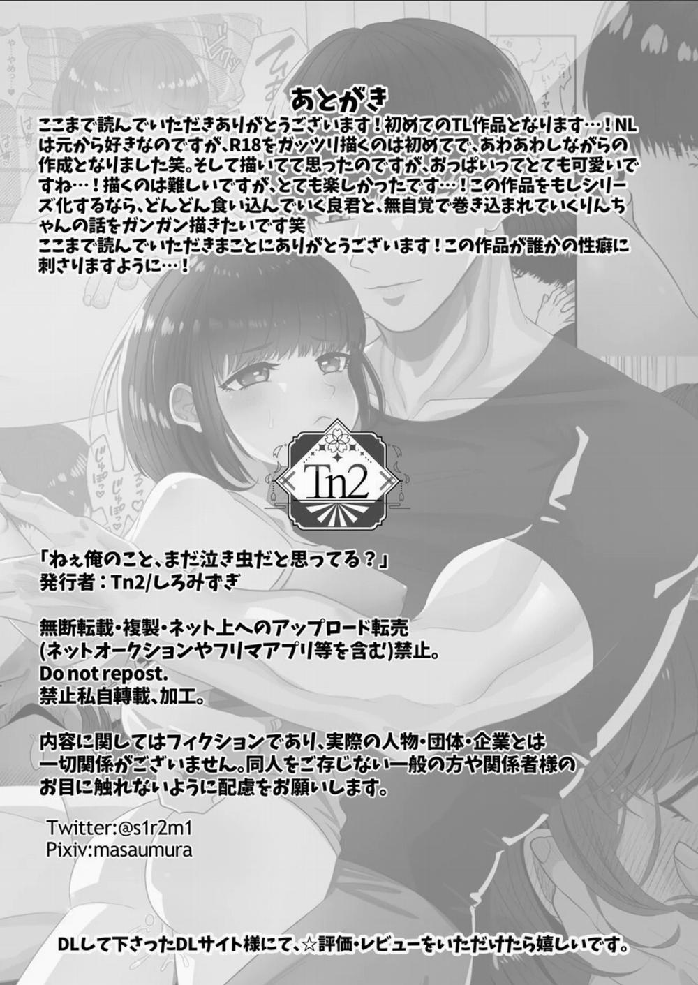 [21+] Em Vẫn Nghĩ Tôi Còn Khóc Nhè Sao? 2.2 trang 7