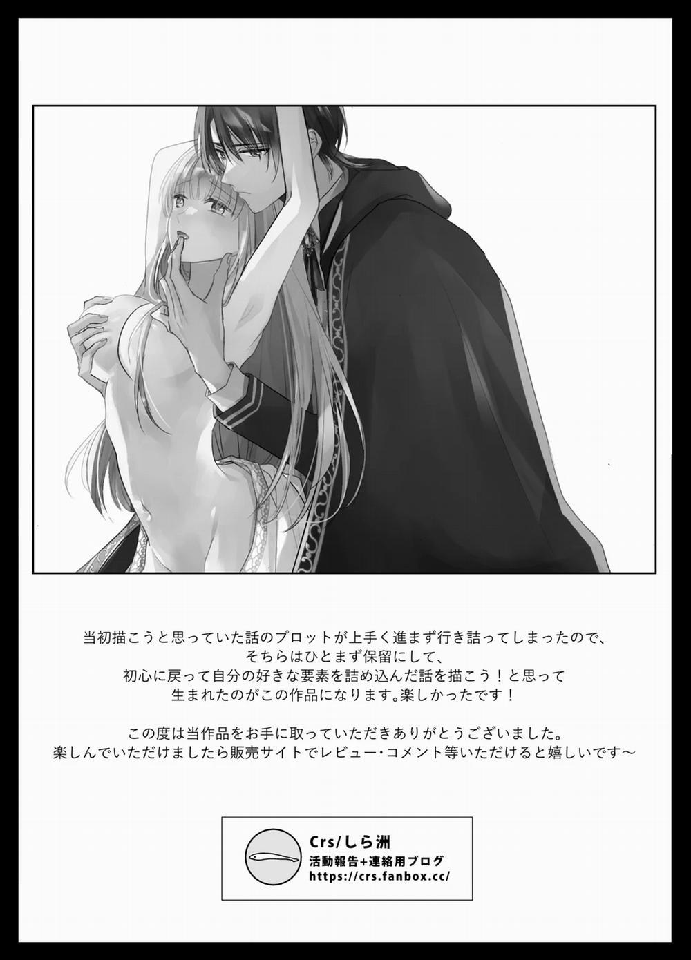 [21+] Huấn Luyện Nữ Danh Ca Thành Cô Gái Dâm Đãng 4.1 trang 12