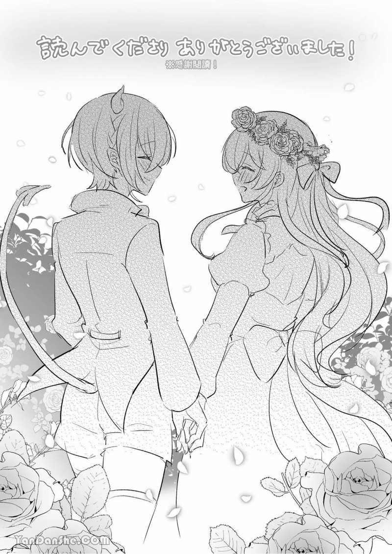 [21+] Quan Hệ Tình Dục Trong Giam Cầm Với Cậu Bé Ma Dâm~ Thánh Nữ Nghiện Khoái Cảm Sau Khi Bị Kích Thích Âm Đạo 15 trang 12