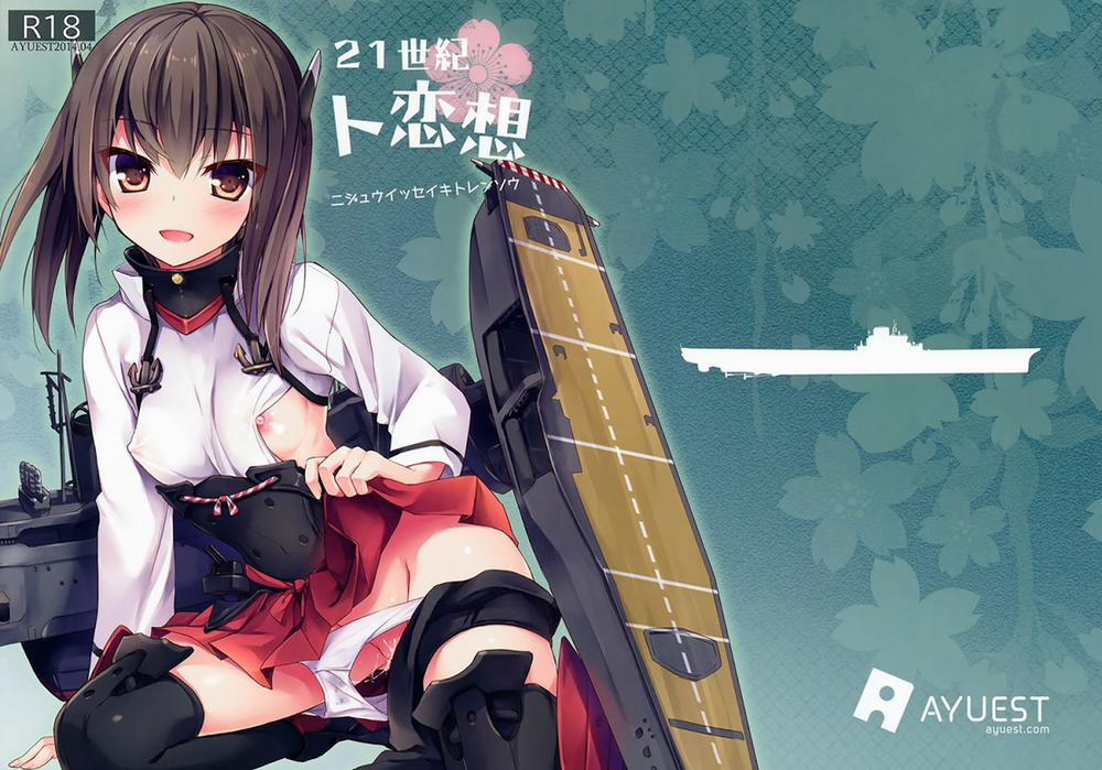 21 Seiki To Rensou (Kantai Collection) Chương Oneshot Trang 1