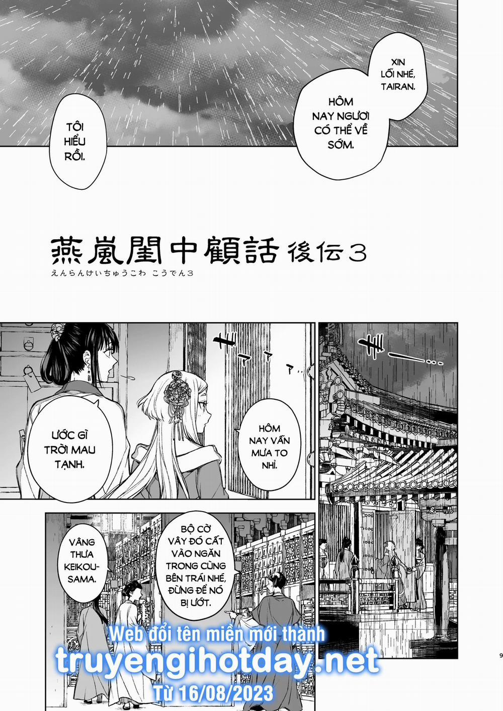 [21+] Tần Lam Xuân Yến 10.1 trang 8