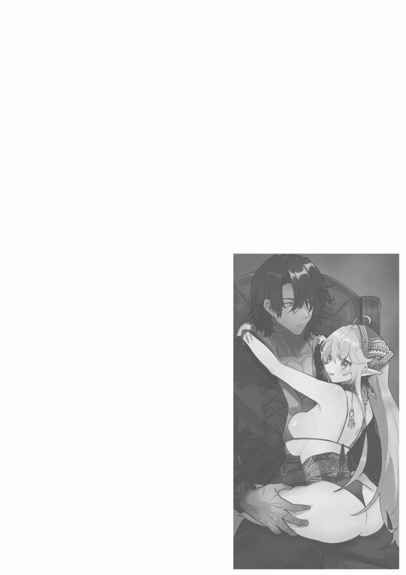 [21+] Tình Yêu Điên Cuồng Của Nàng Hộ Vệ 5.2 trang 20