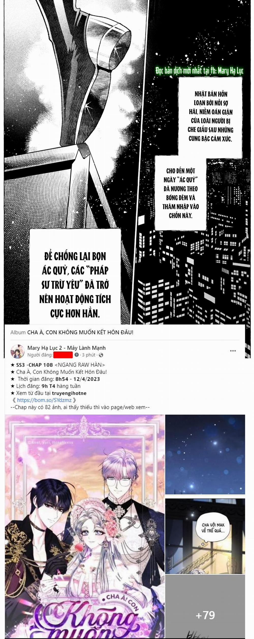 [21+] Trừ Tà Lại Bị Tà Dâm  1.1 trang 4