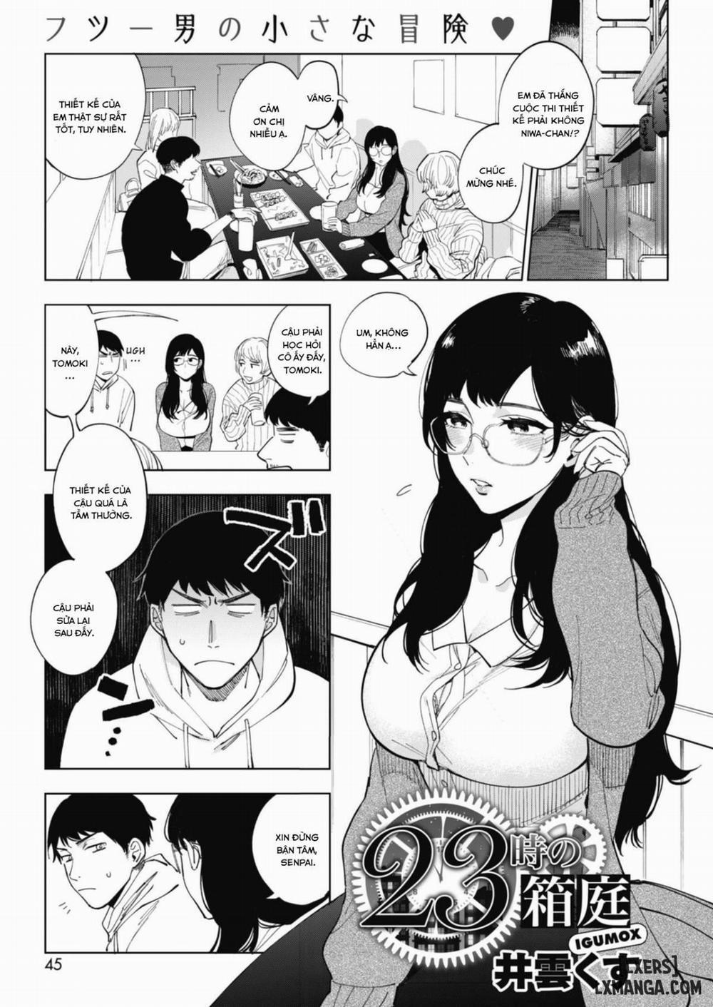 23-ji no Hakoniwa Chương Oneshot Trang 1