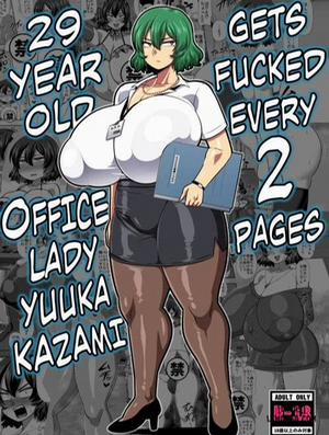 29 Year Old Office Lady Yuuka Kazami Gets Fucked Every 2 Pages