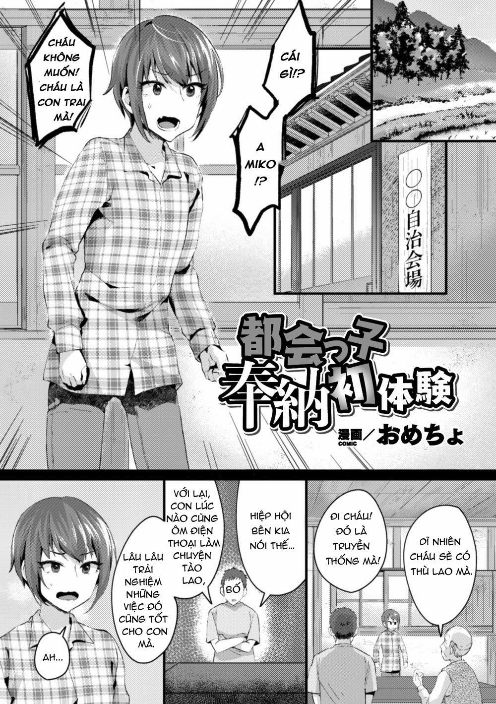 2D Comic Magazine Otokonoko o Shiriana Kairaku de Mesu Ochi Ryoujoku Chương 4 END Trang 1