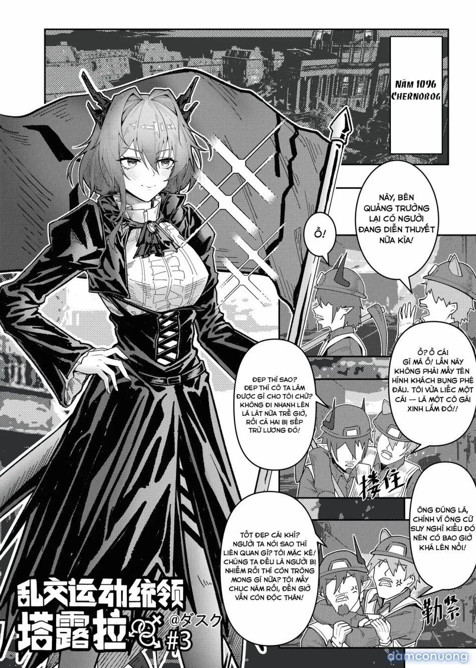 乱交运动统领塔露拉3 切尔诺伯格大乱交事件 (Arknights) OneShot trang 1