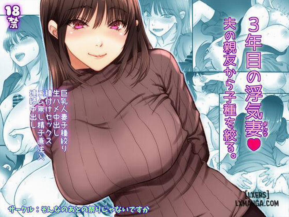 3-nenme no Uwaki Onna Otto no Shinyuu no Kodane o Shiboru Chương Oneshot Trang 34