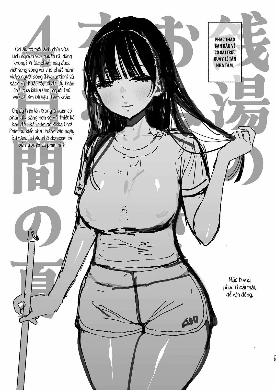 4 ngày hè Giao hòa cùng Chị gái Nhà tắm công cộng Oneshot trang 73
