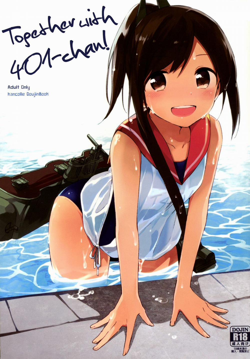 401-Chan To Issho! (Kantai Collection) Chương Oneshot Trang 2