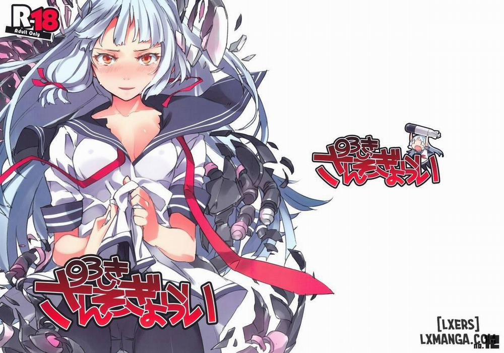 93 Shiki Sanso Gyorai Oneshot trang 0