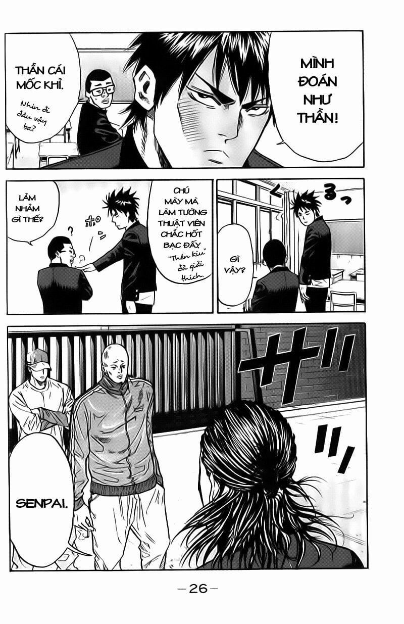 A-Bout! 1.1 trang 24