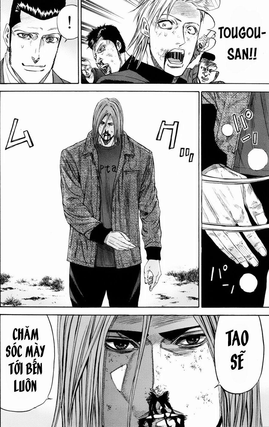 A-Bout! 108 trang 12