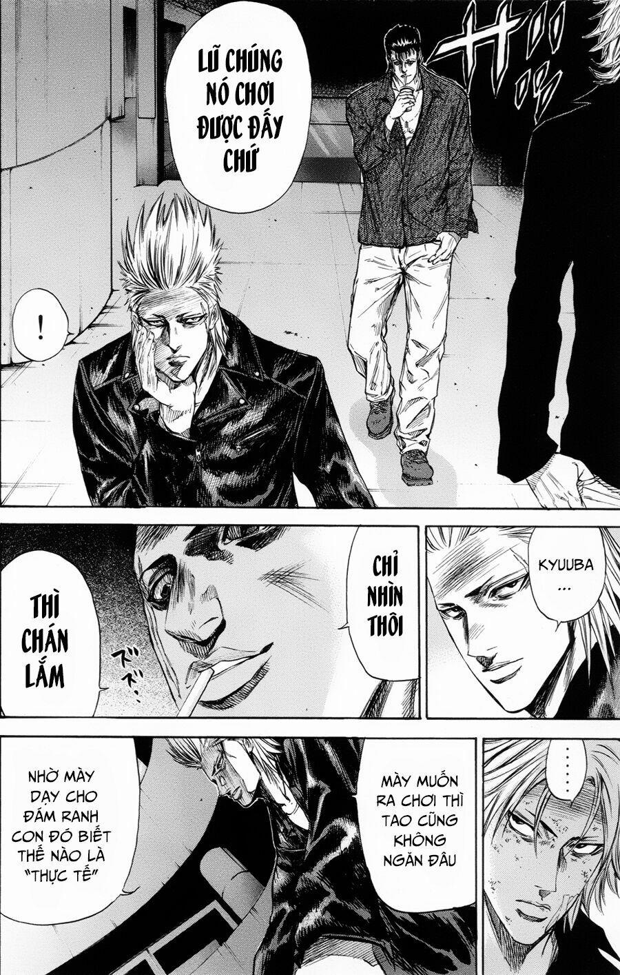 A-Bout! 108 trang 18