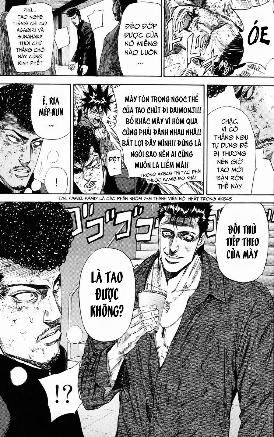 A-Bout! 108 trang 19