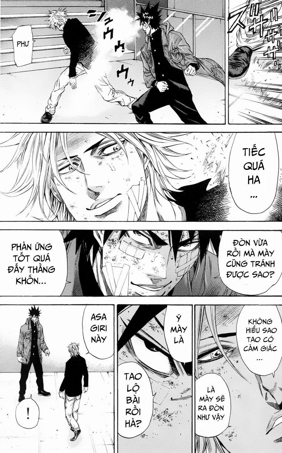 A-Bout! 109 trang 11