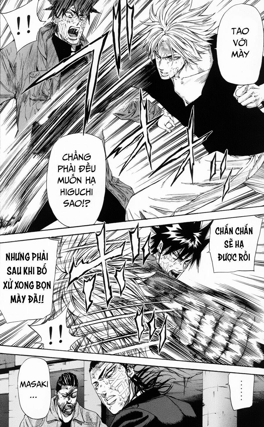 A-Bout! 109 trang 12