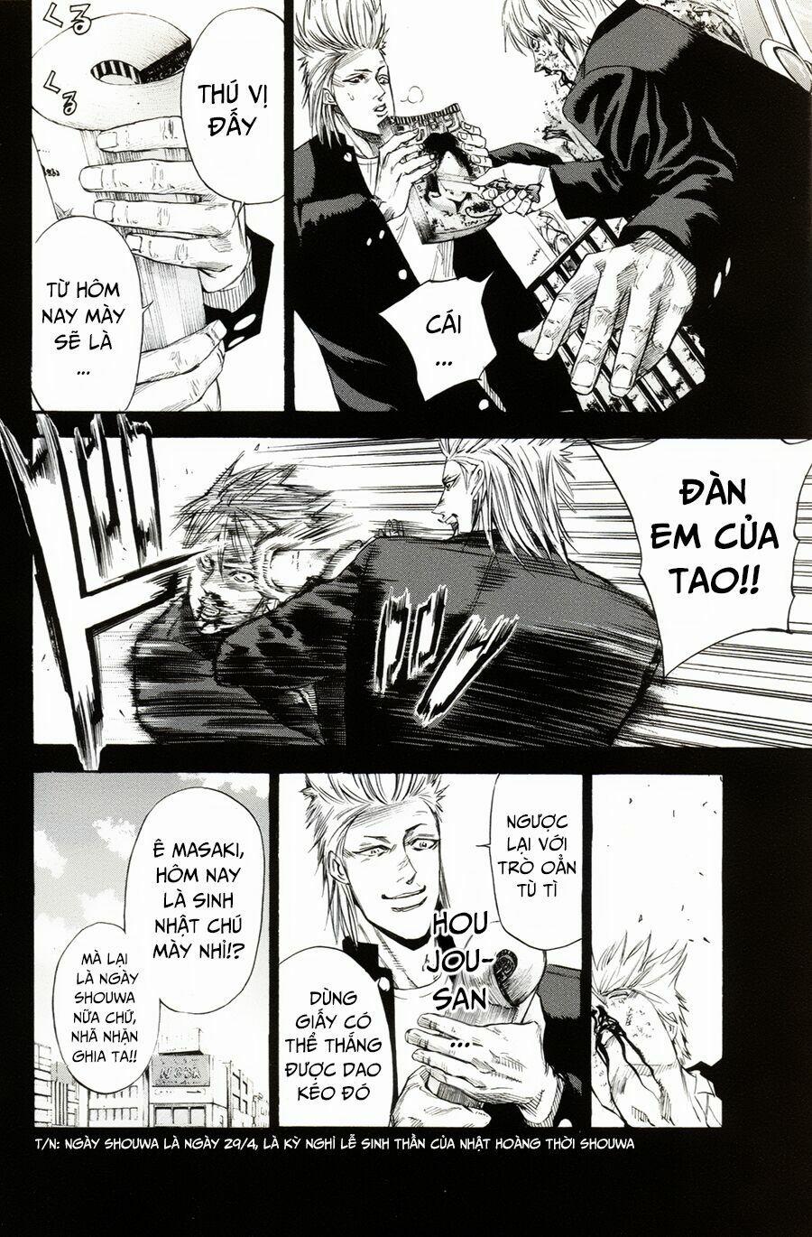 A-Bout! 109 trang 14