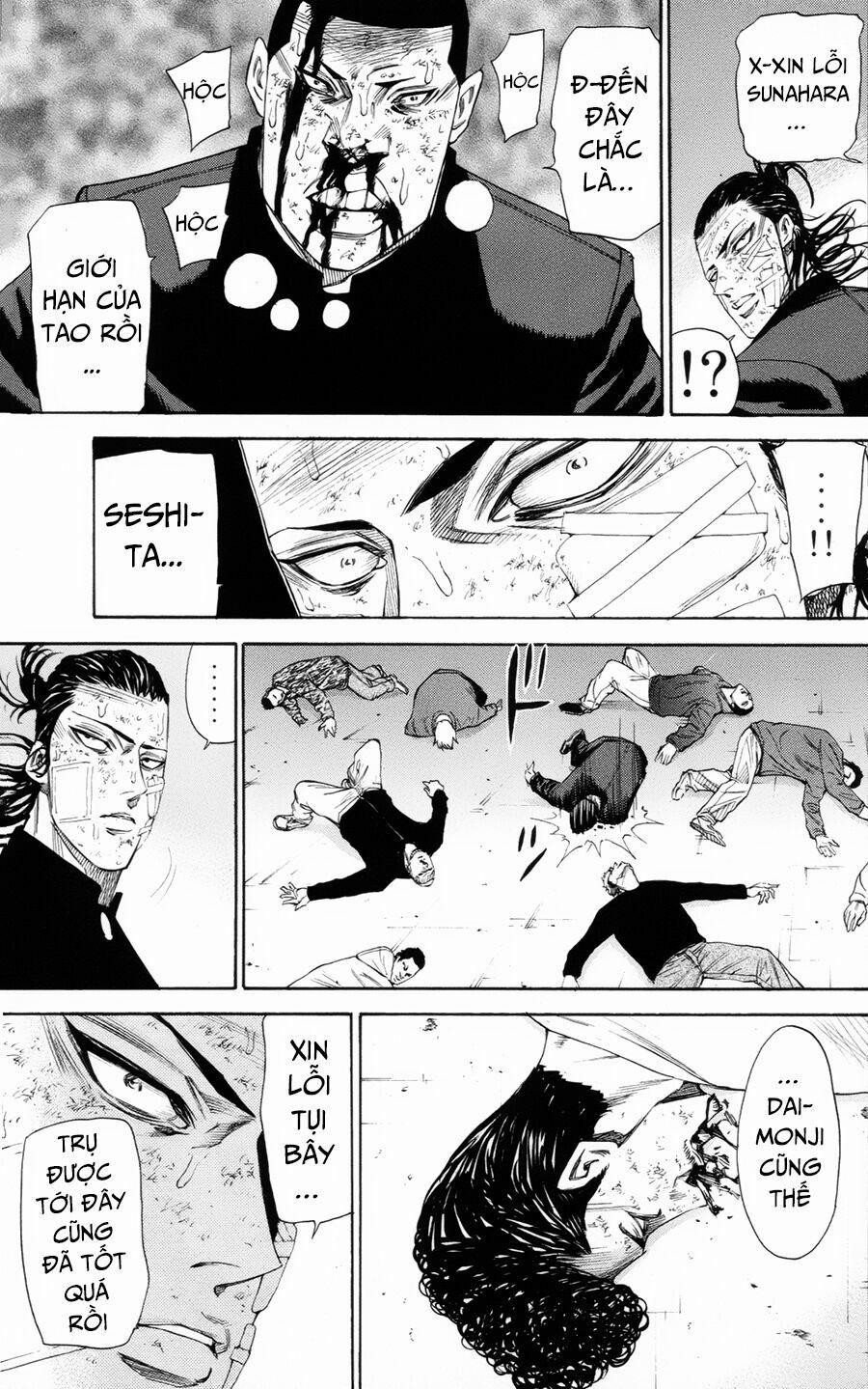 A-Bout! 111 trang 12