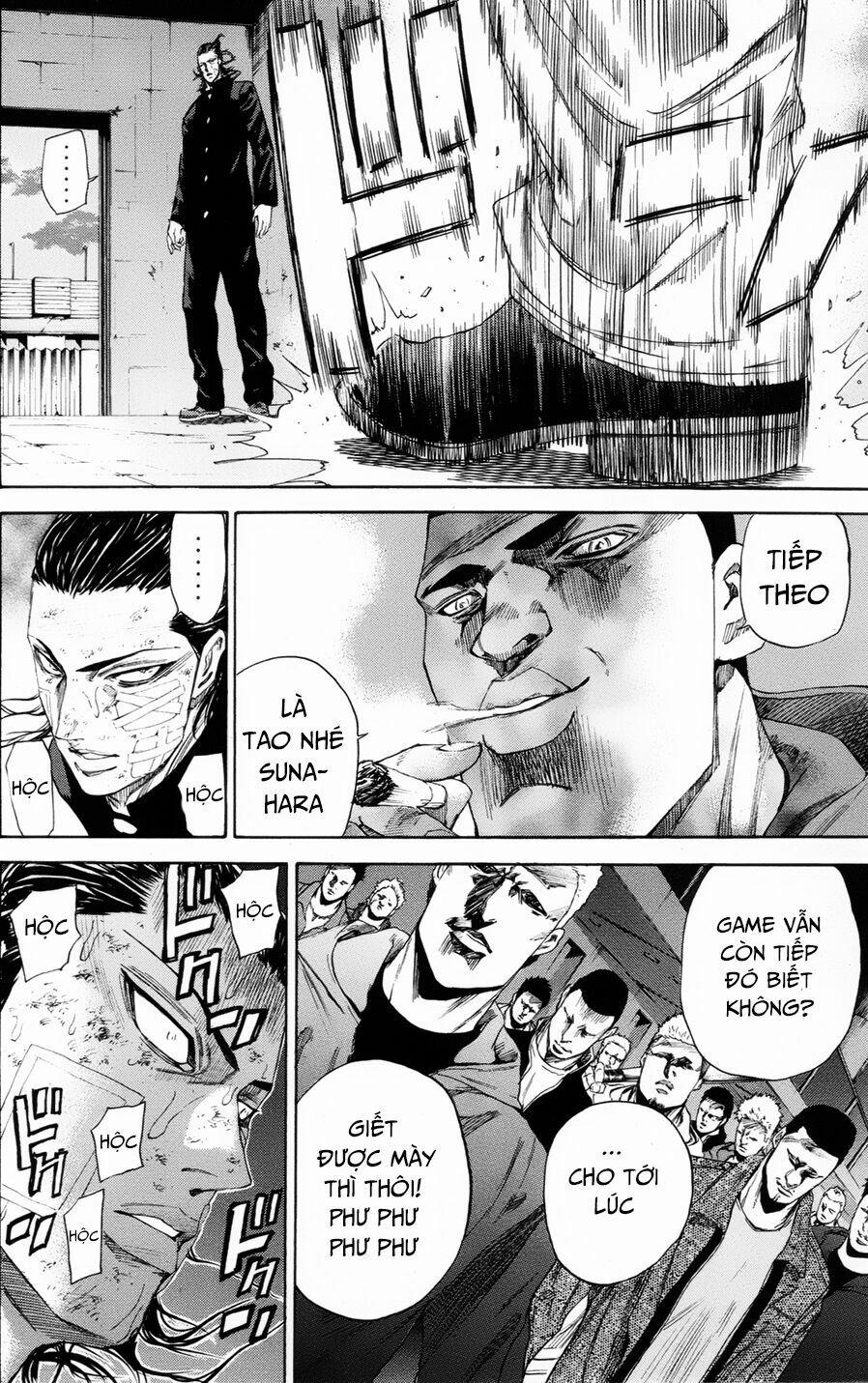 A-Bout! 111 trang 13