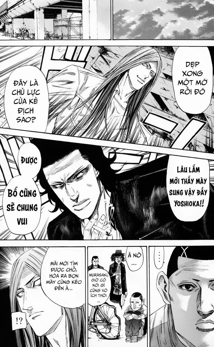 A-Bout! 111 trang 14