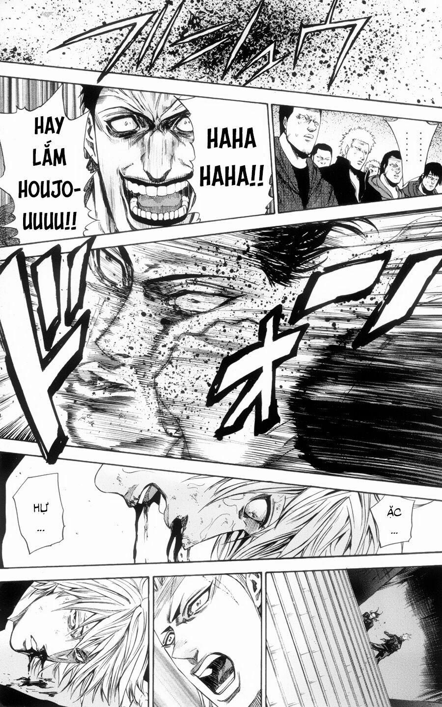 A-Bout! 112 trang 11