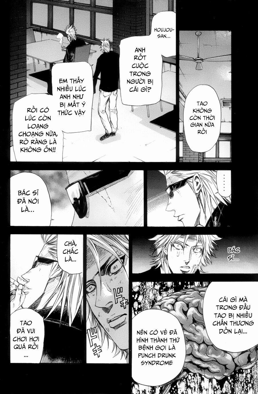 A-Bout! 112 trang 12