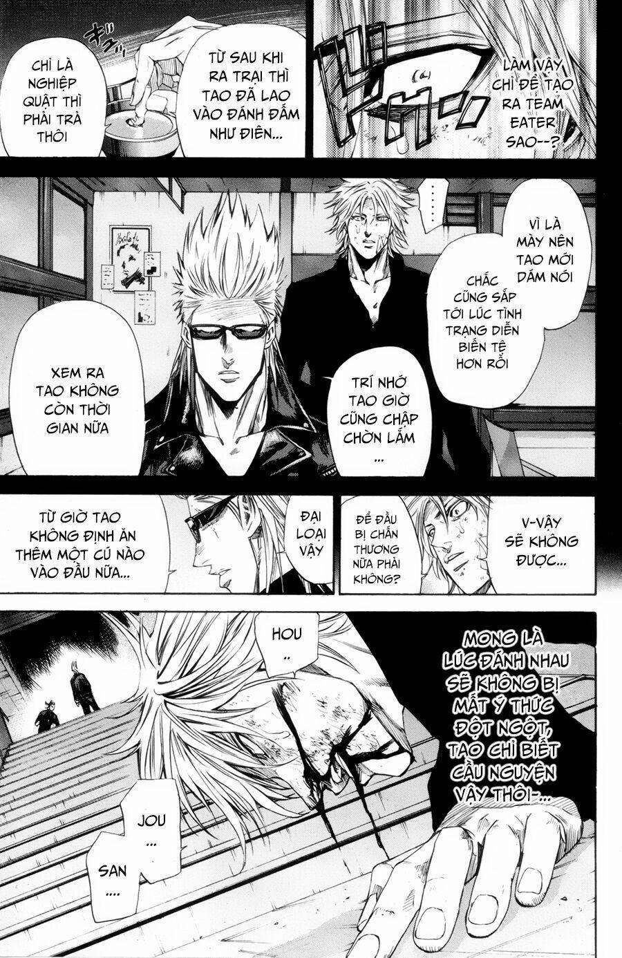 A-Bout! 112 trang 13