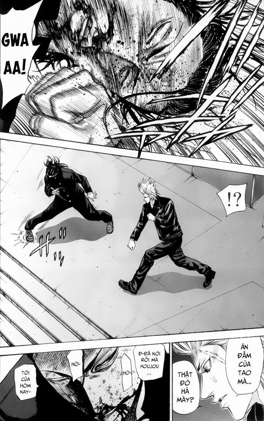 A-Bout! 112 trang 14