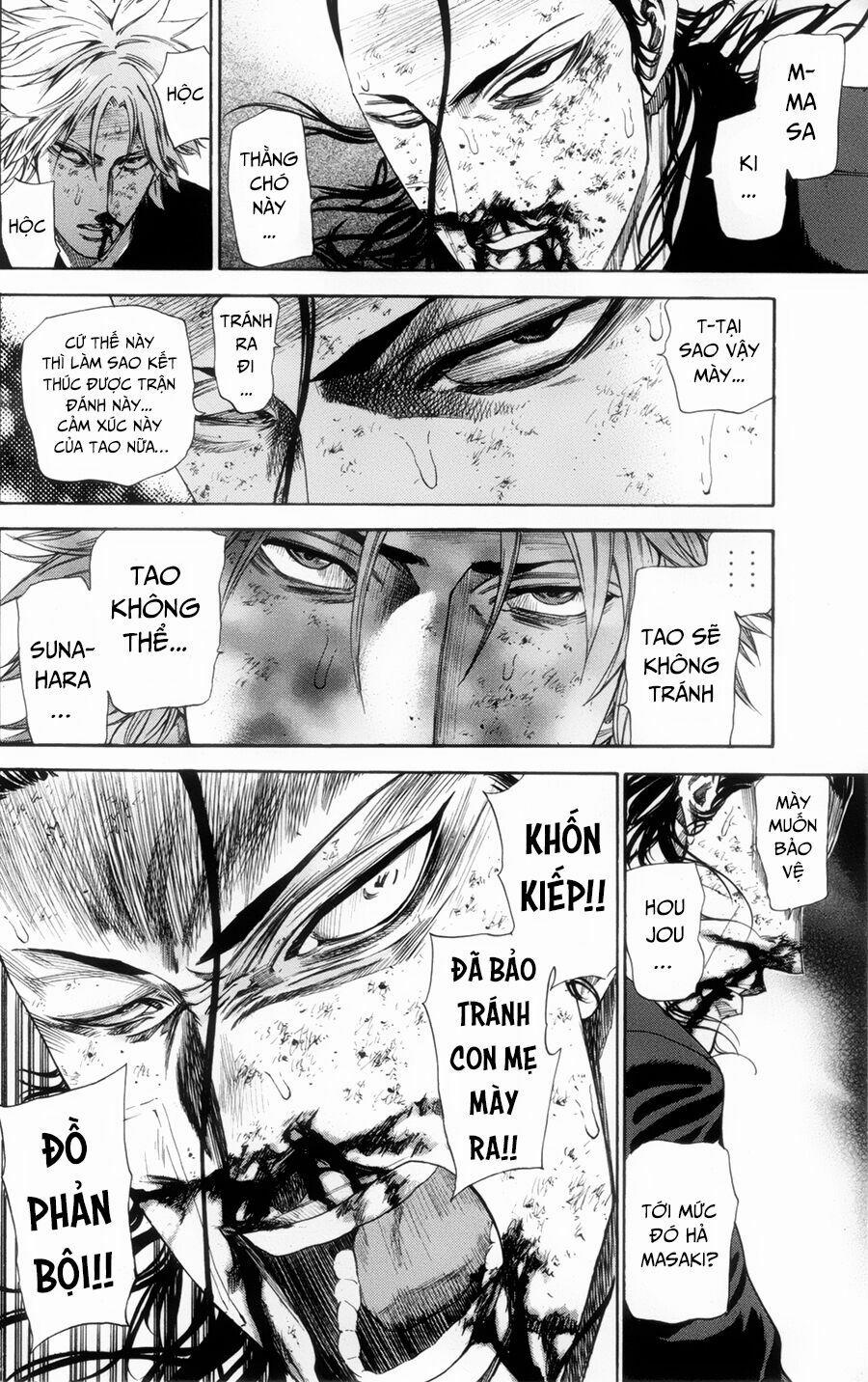 A-Bout! 112 trang 16